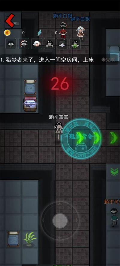 躺平发育无限开魔盒版本