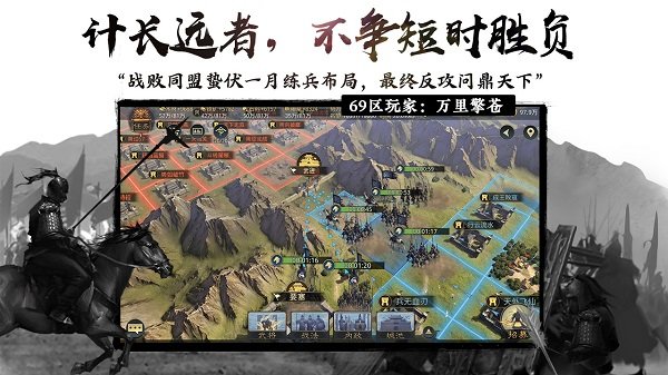 率土之滨九游渠道服