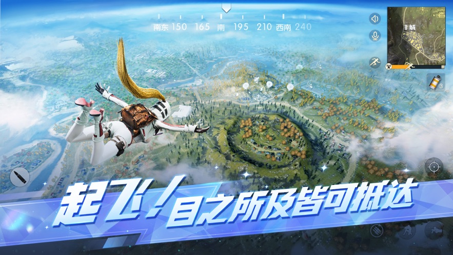 荒野行动S33赛季版本
