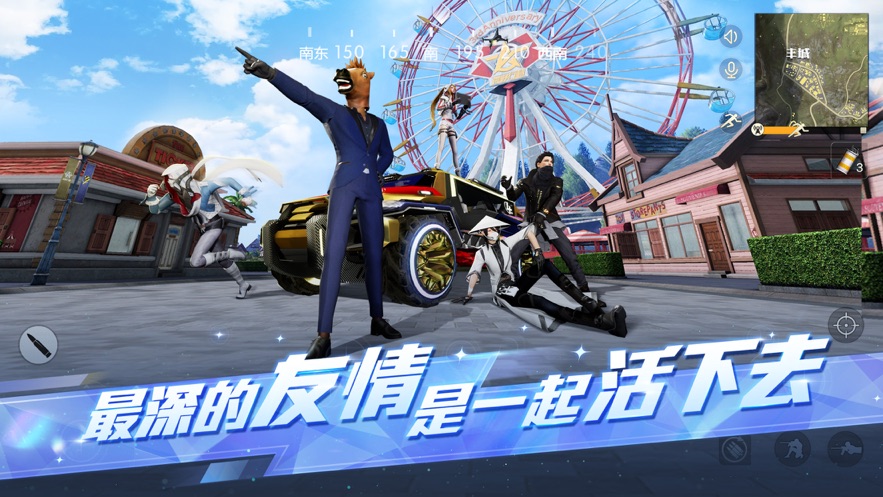 荒野行动S33赛季版本