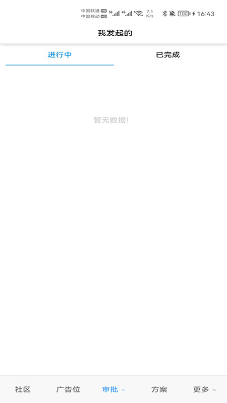 媒体矩阵最新版