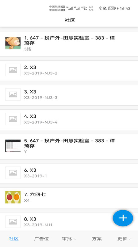 媒体矩阵最新版