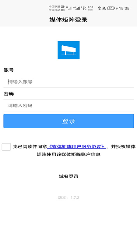 媒体矩阵最新版