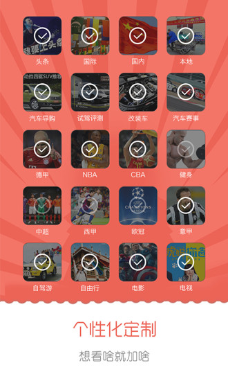 加速宝手机版