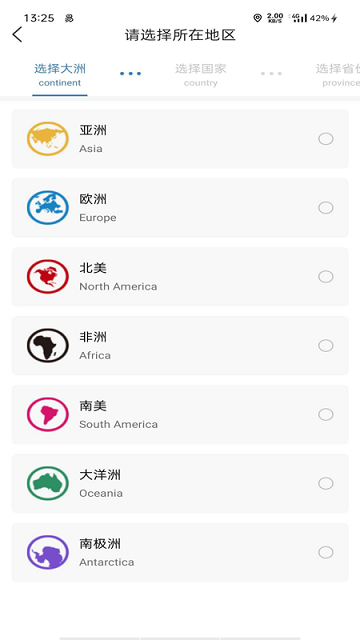 商洞手机版