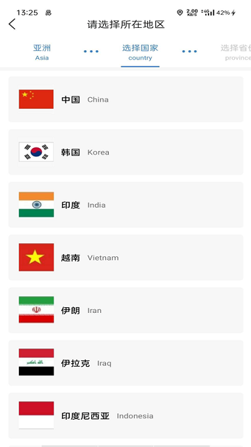 商洞手机版