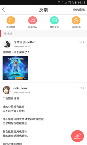 互动作业app正版