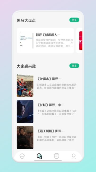 云端书屋app