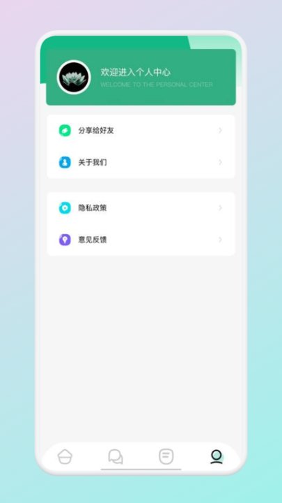 云端书屋app
