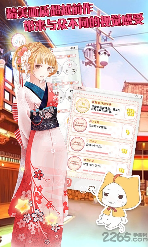 暖暖的换装物语豪华版无限金币版