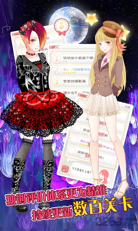 暖暖的换装物语豪华版无限金币版