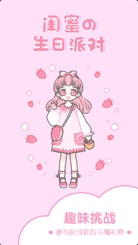 pastel girl中文版