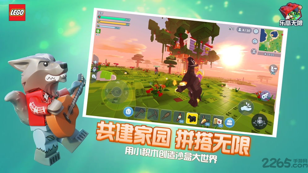 乐高无限百度官方版