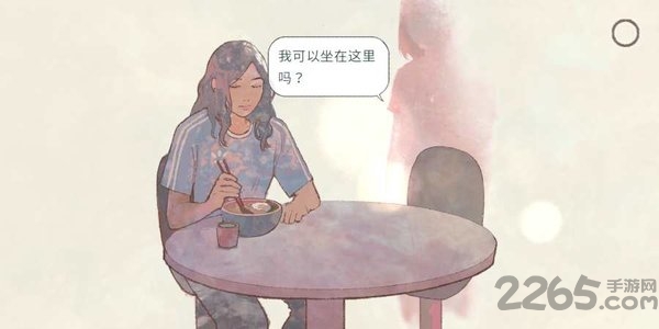 新生活游戏中文版