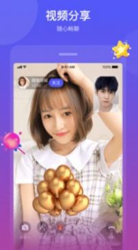 xh密聊app