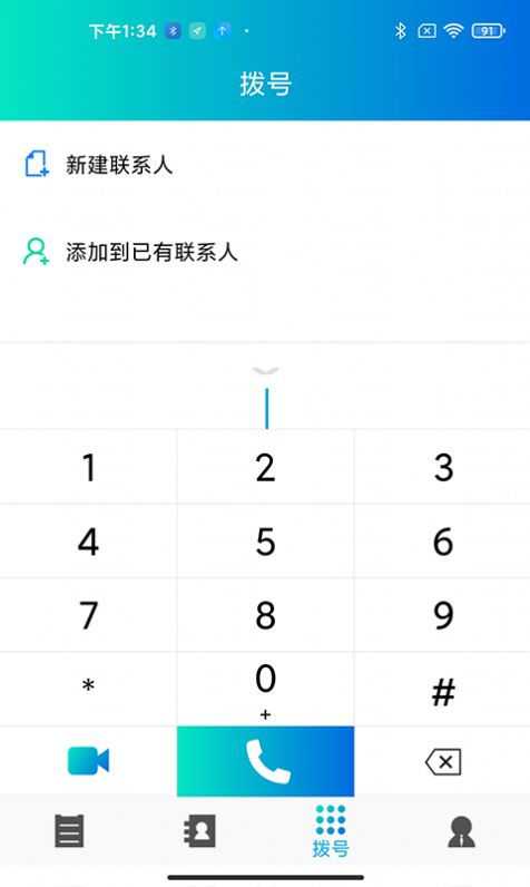 云悦聊app