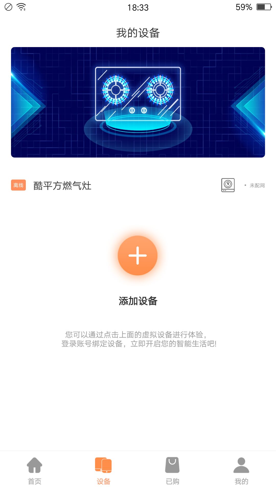 掌厨智能菜谱软件