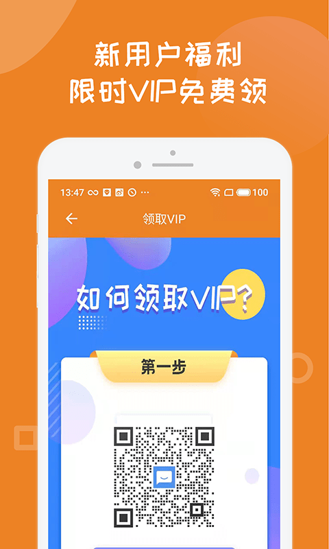 宝宝学写汉字笔画app
