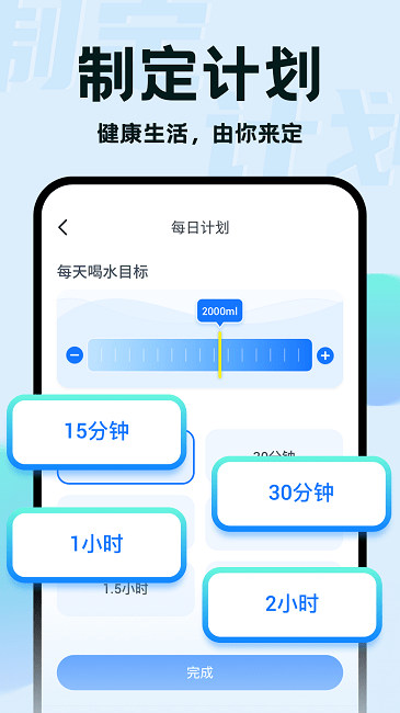水滴小助手官方版