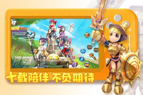 赛尔特大陆官方正版