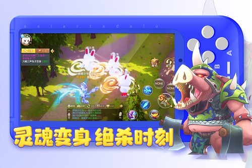 赛尔特大陆官方正版