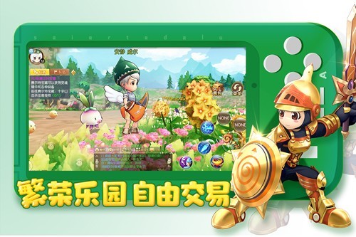 赛尔特大陆官方正版