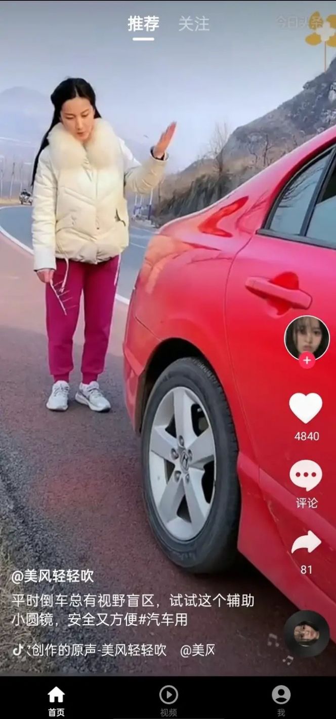 蜜桃小剧场免费版