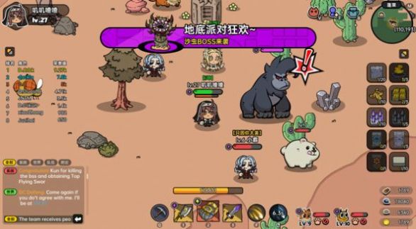 沙盒与副本英雄之地下载安装