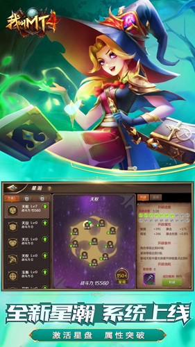 我叫MT4安卓版