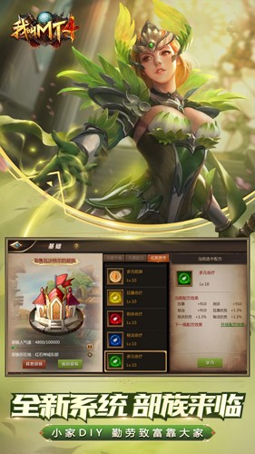 我叫MT4内测版