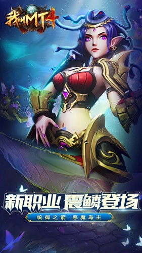 我叫MT4内测版
