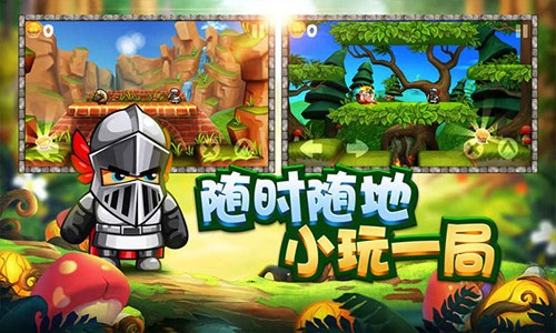 松饼骑士汉化版
