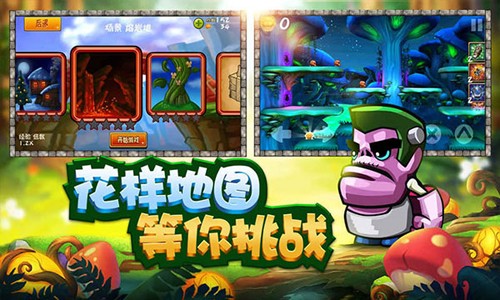 松饼骑士汉化版