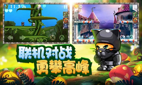 松饼骑士汉化版