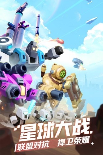 走开外星人小米版