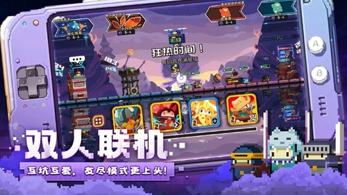 砰砰军团九游渠道服