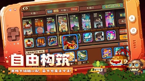 砰砰军团九游渠道服