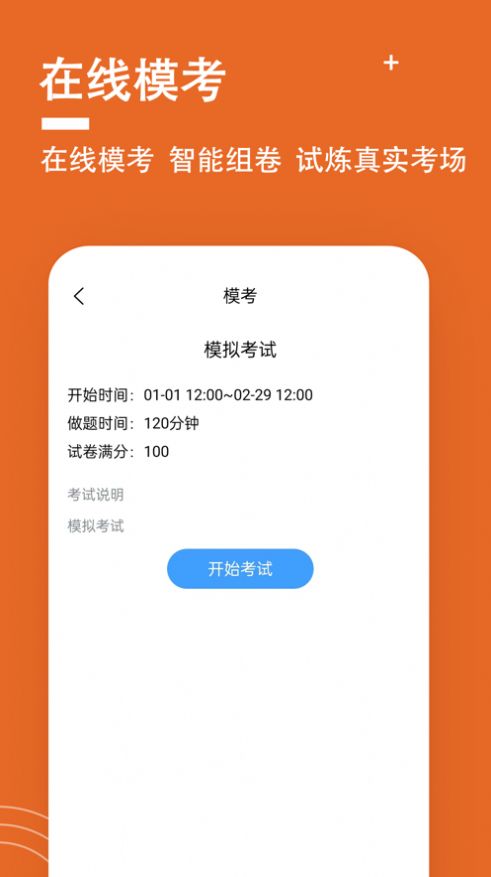 三支一扶题小宝