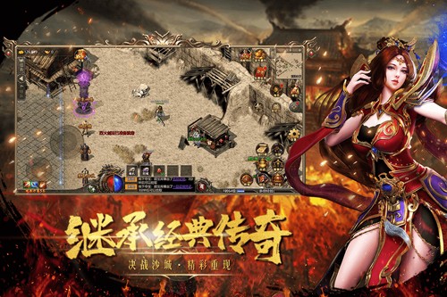 皇城传说