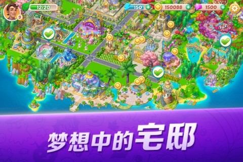 开心大厨国际版