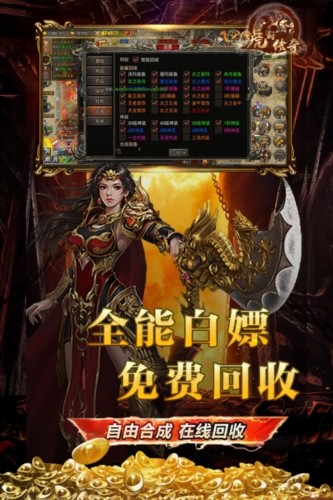虎符传奇九游版