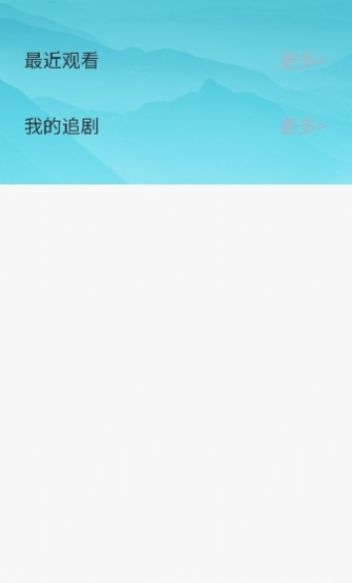 熊猫剧场