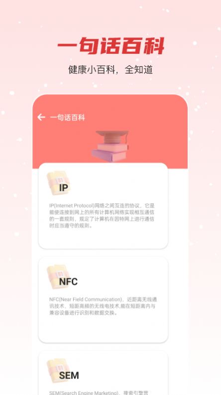 悦享走路