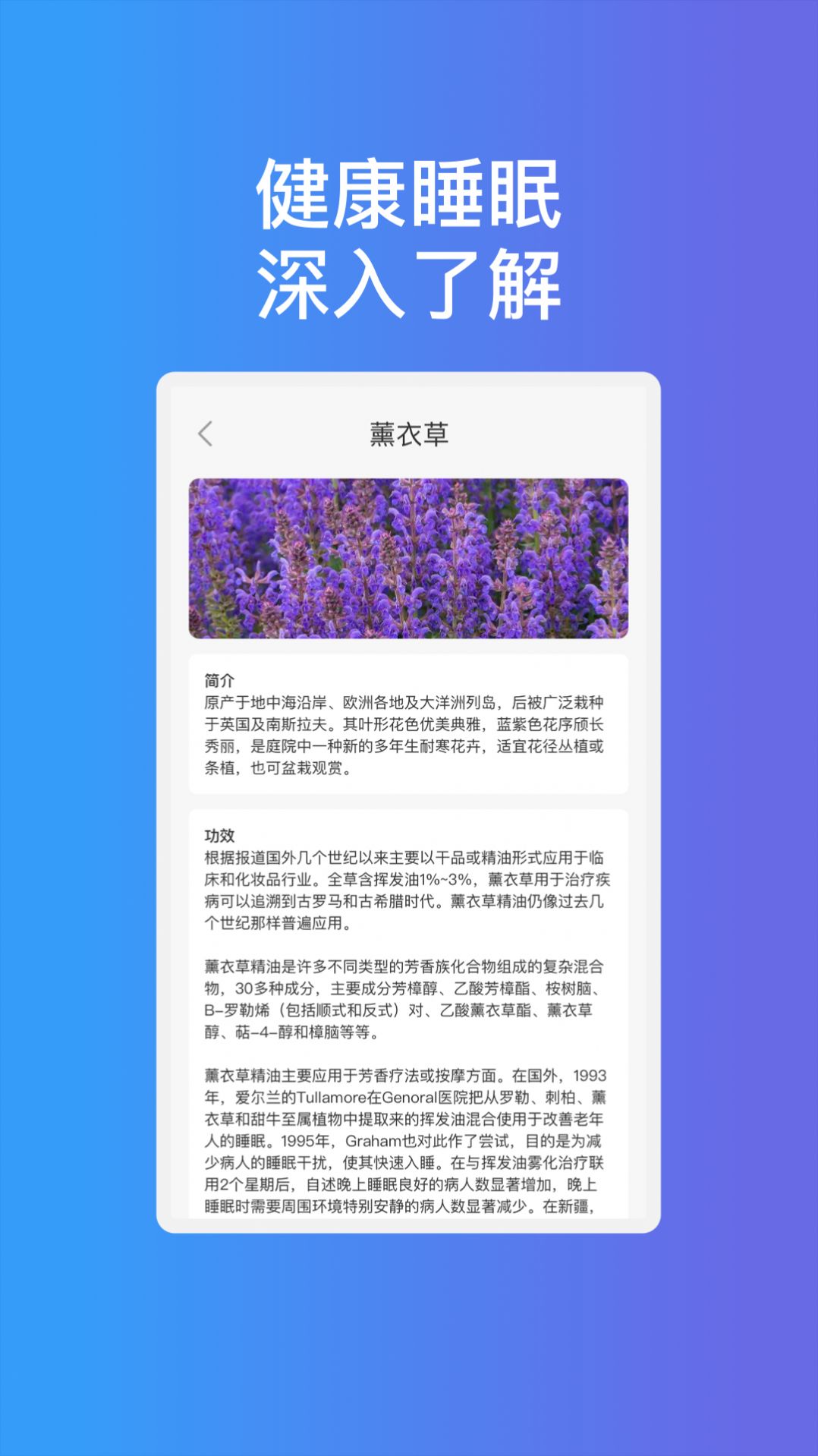 畅享通wifi