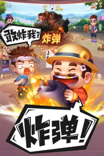 禅游斗地主单机版