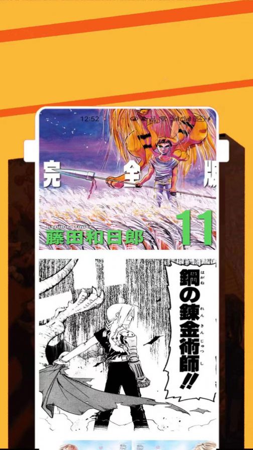 漫砖