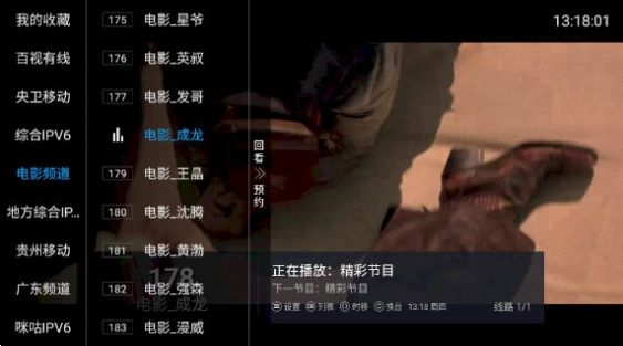 百家电视