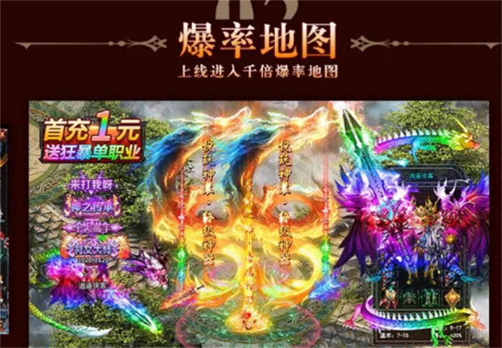 封神合击官方版
