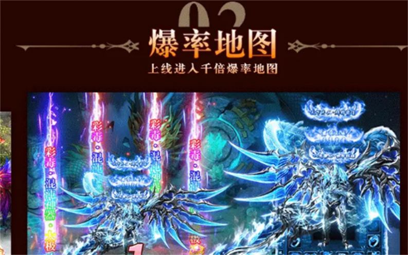 封神合击官方版
