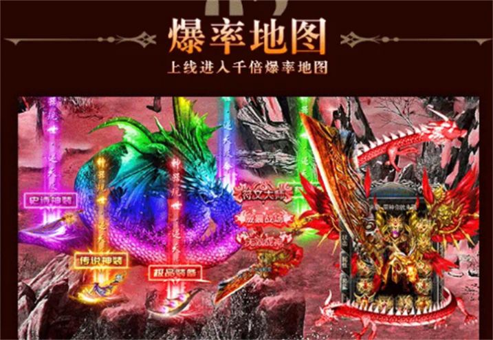 封神合击官方版